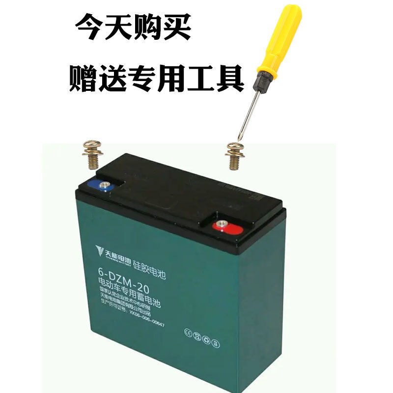 电动车电瓶车电摩电池螺r丝电瓶螺丝M5三组合垫片螺丝十字槽外六