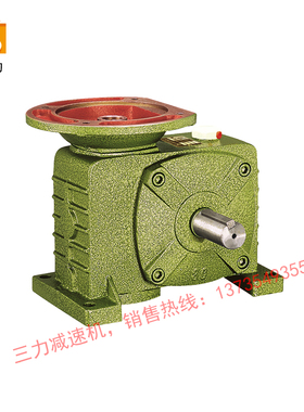 减速机蜗轮蜗杆小型减速器WPDZ50微型涡轮铁壳传动减速箱变速箱
