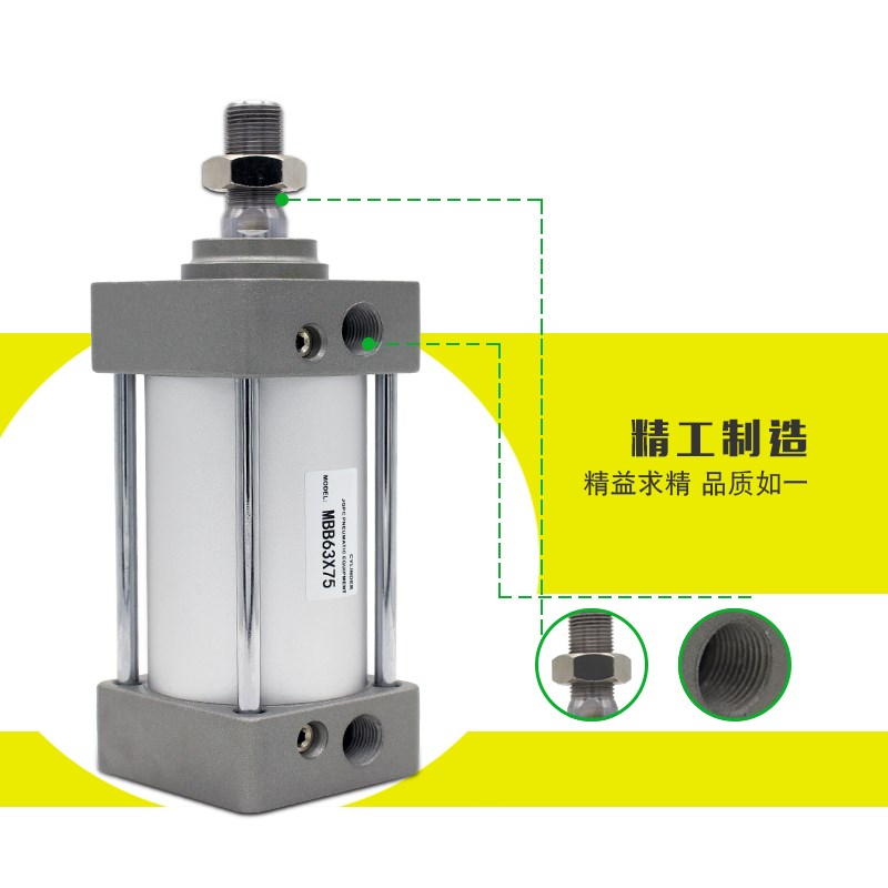 气动精密标准气缸MDBB/MBB100*50/75/100/125/150/200/300/400600