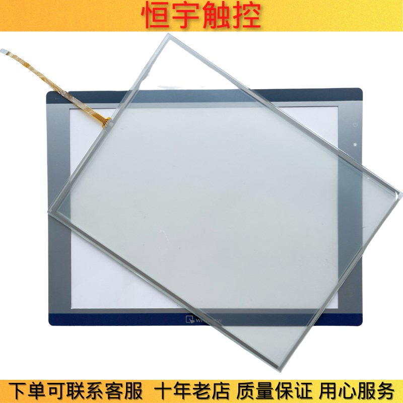 MT8121IE/MT8121IE1WV外屏MT8121X/MT8121XV2WV/MT8121T触摸面板