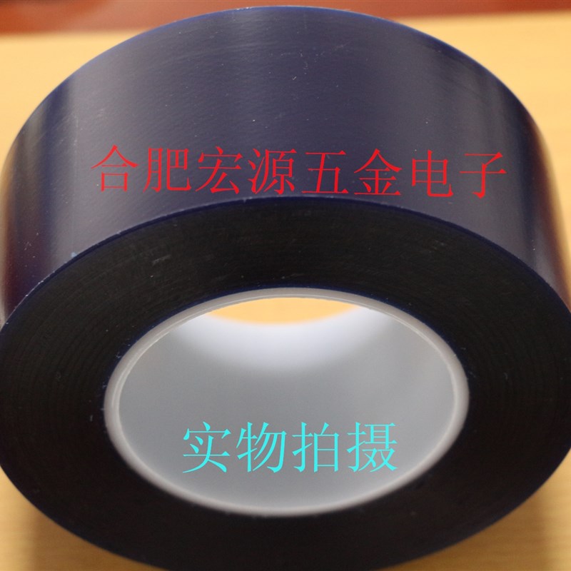 ICT治具兰胶FCT蓝膜ATE长100M厚0.1mm多O规格针点测试工装120