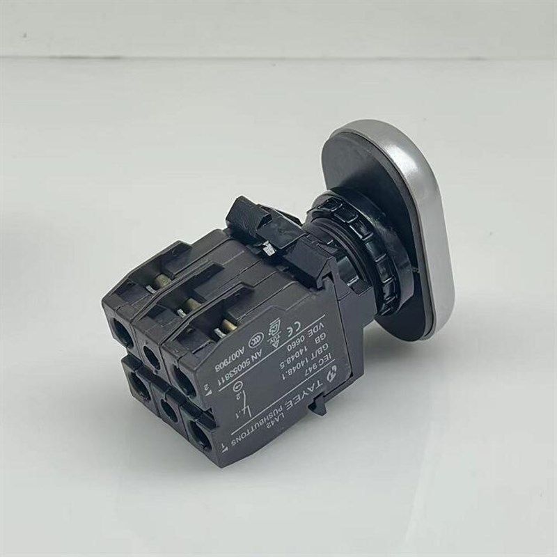 国望国威戴氏星光切纸机黑白按钮开关裁纸机原装专用配件黑白色,工业油品/胶粘/化学/实验室用品,实验室漏斗,淘宝优惠券,粉丝福利购,淘宝优惠卷