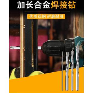 钨钢硬质合金钻头不锈钢瓷砖弹簧钢角铸铁专用金属麻花钻头 加长款