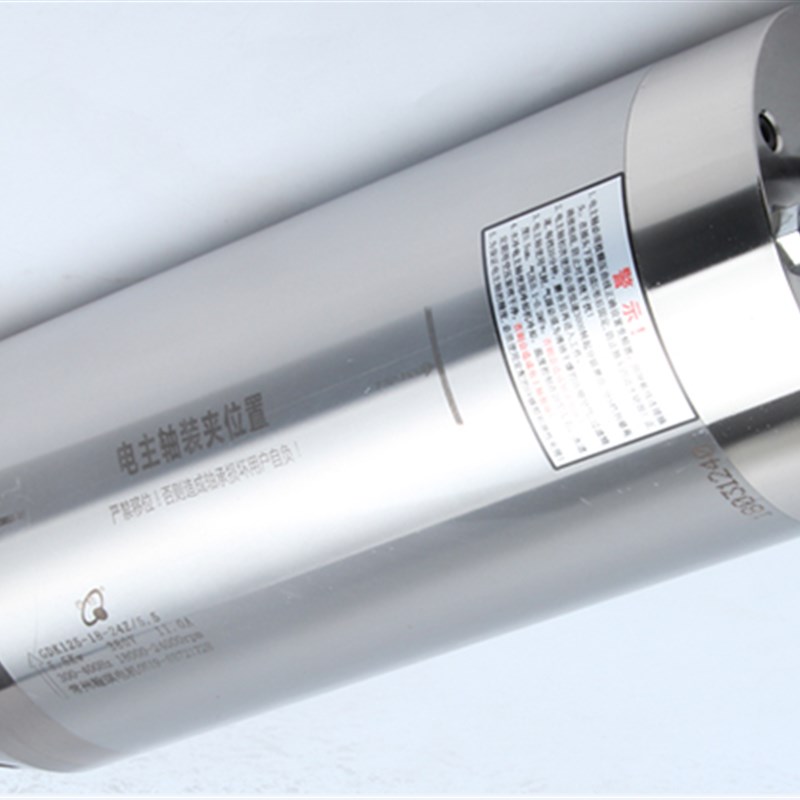翰琪前程水冷主轴电机3.2KW220V/380V100木工石材雕刻机主轴配件