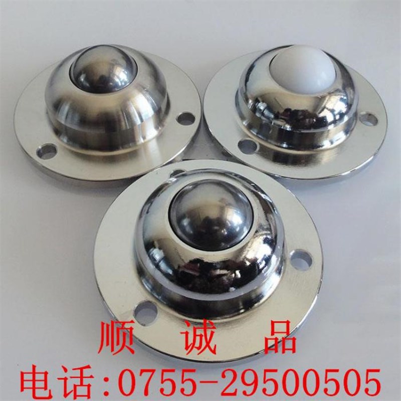 重型万向球IA-25/圆法兰球4孔牛眼轮滚珠轮WS-01轴承不锈钢/钢球