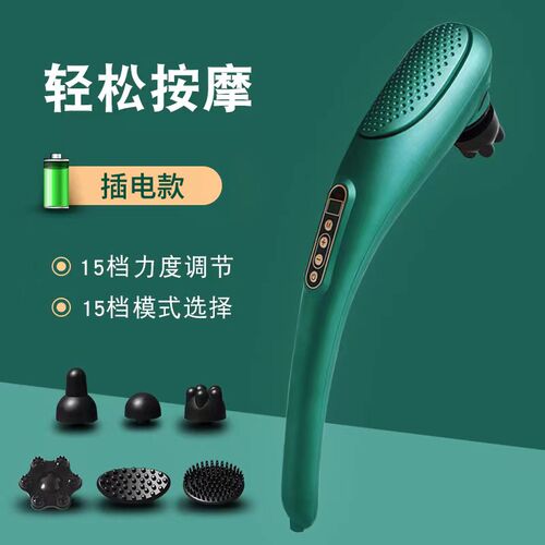 云易海豚按摩棒颈椎按摩器手持式捶打全身腰腿部按摩仪送老人礼物
