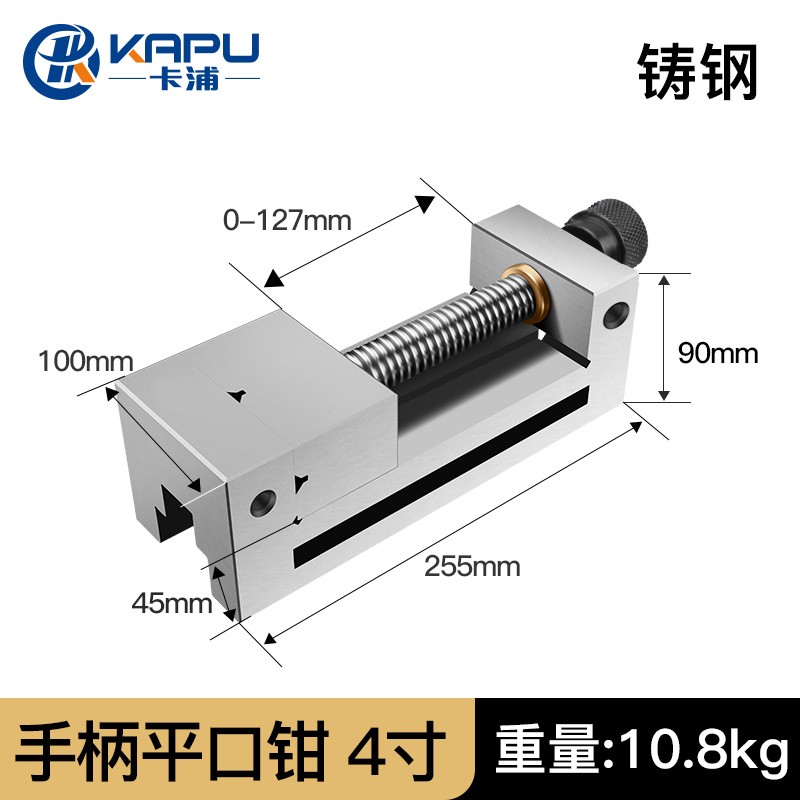 德国卡浦高精密平口钳磨床批士手动直角虎钳机用小型十字台钳小型