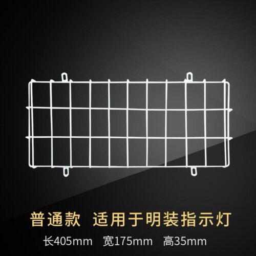 。安全出口指示灯牌防护网保护罩子标识铁网防碎防护罩宾馆防撞护