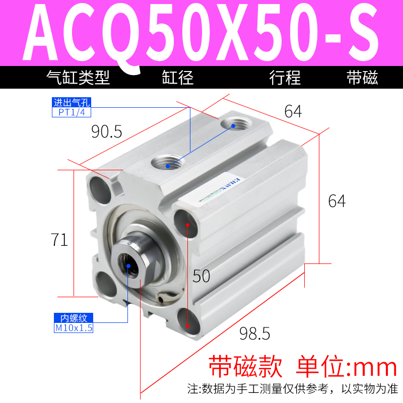 薄型气缸ACQ50/63X5X10X15X20X25X30X40X45X50-S-B大推力小型气动