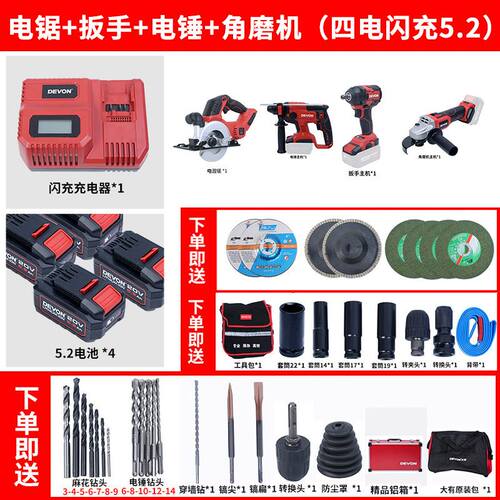 大有电动扳手5733无刷锂电冲击架子工木工20V充电式汽修风炮工具