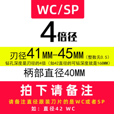 U钻 刀杆暴力钻u转钻头WC刀片平底深孔u钻车床用数控喷水快速钻头