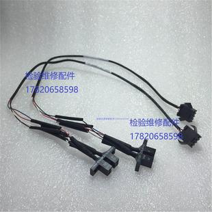 2800 3200升降 血球仪BC2600 3000 偏转电机光耦 位置传感器