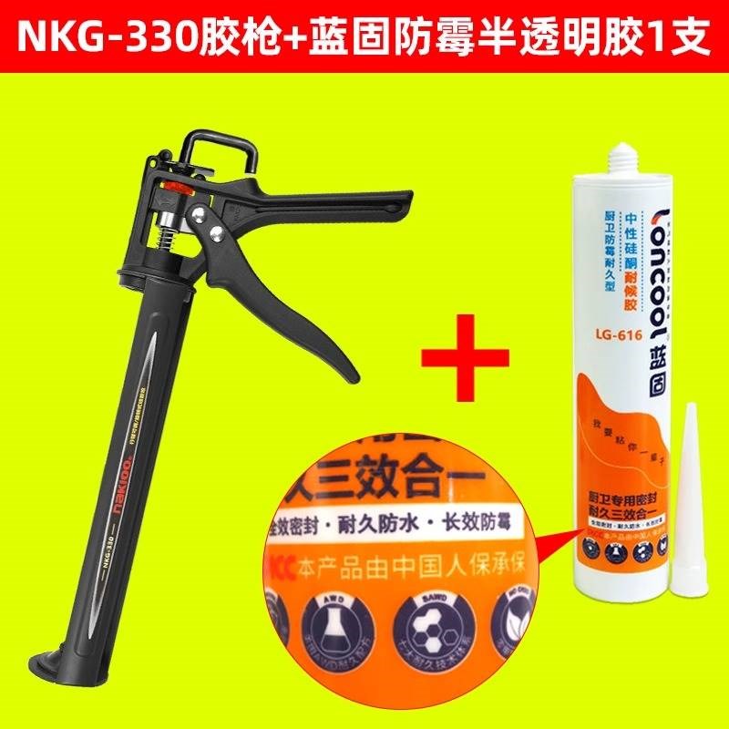 NAKIOO行程可调玻璃胶枪省力自动断胶打胶枪家用硅胶枪打胶神器