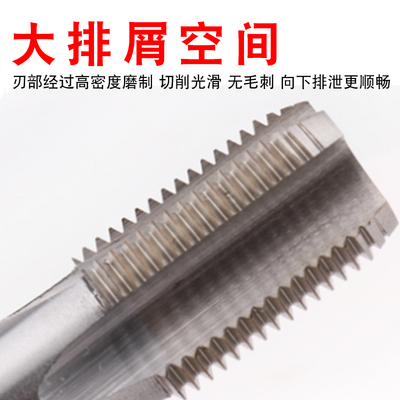 圆柱管丝锥丝攻管螺纹丝攻55&deg;管用ZG PT NPT RC RP Z 水管牙