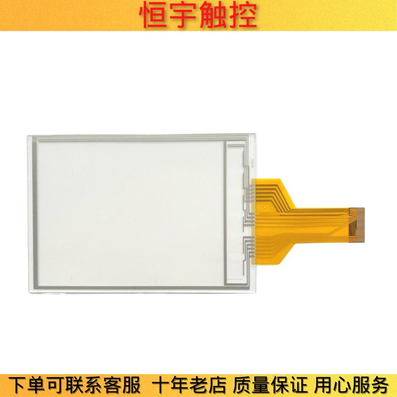 全新V706CD触摸屏V706MD V706TD外屏 DU-01触摸面板 保护面膜