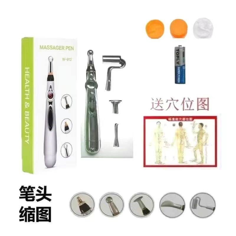 电子针灸经络笔电击穴位按摩仪器自动寻穴疗电动探穴理充电点穴棒图片