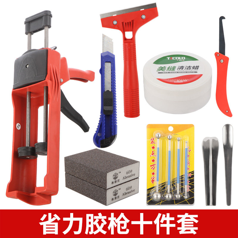 美缝剂施工工具套装全套地砖瓷砖专用清缝神器双管铲刀胶枪包手动