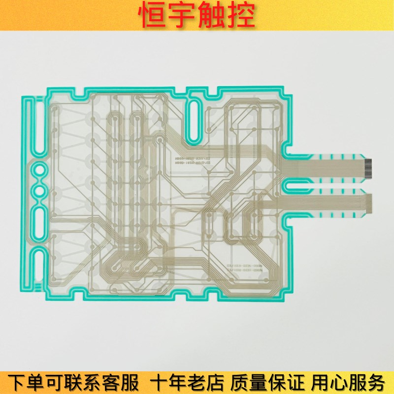 N86D-1620-R011/02 N86D-1620-V311/02 按键膜 线路膜 按键面板