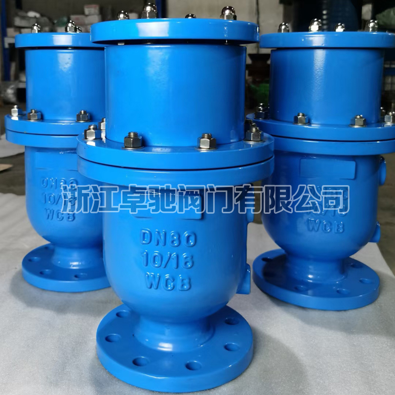 HBGP4X-16C防水锤空气阀 防水锤复合式排气阀 角型快速自动排气阀