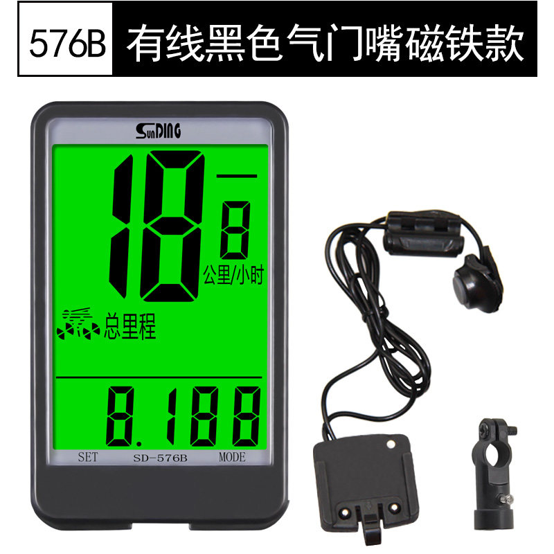 山地自行车码表骑行有线中文防水夜光测速器里程表单车配件迈速表