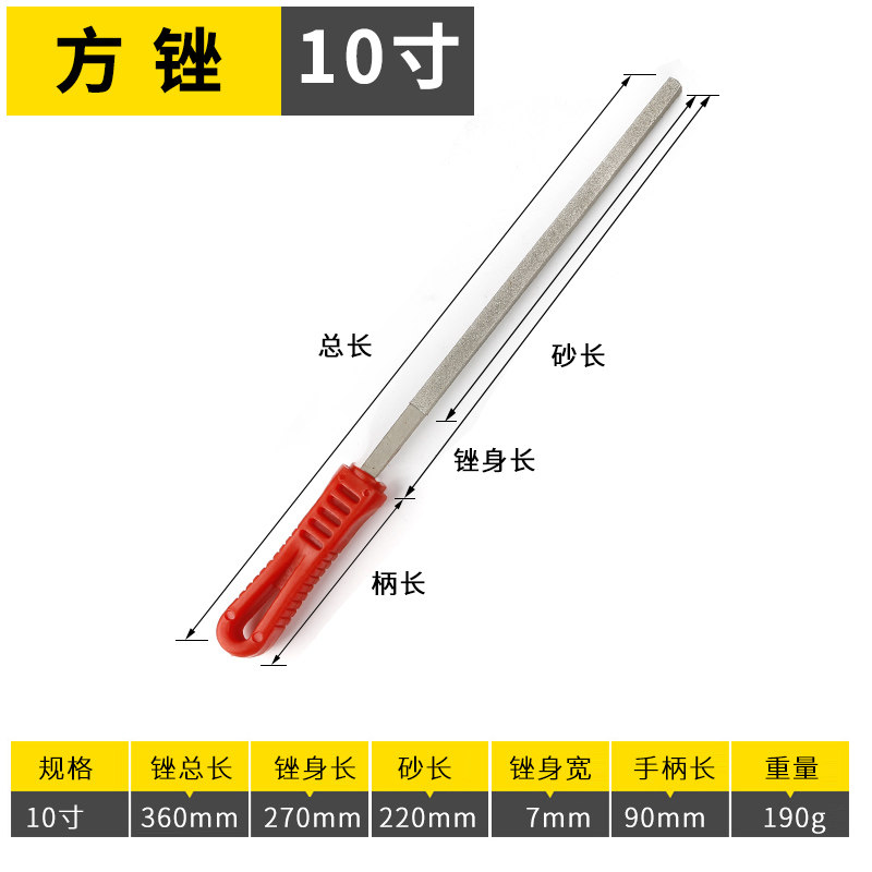 狮威大号金刚石锉刀合金钢锉平板扁三角半圆形玉石打磨大板锉工具,纺织面料/辅料/配套,其他纺织机械,淘宝优惠券,粉丝福利购,淘宝优惠卷