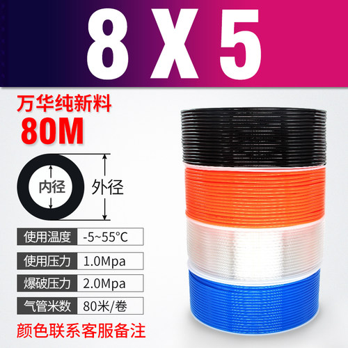 pu气管 软管高压气管8mm 空压机气泵管10mm 透明气管12mm木工气管