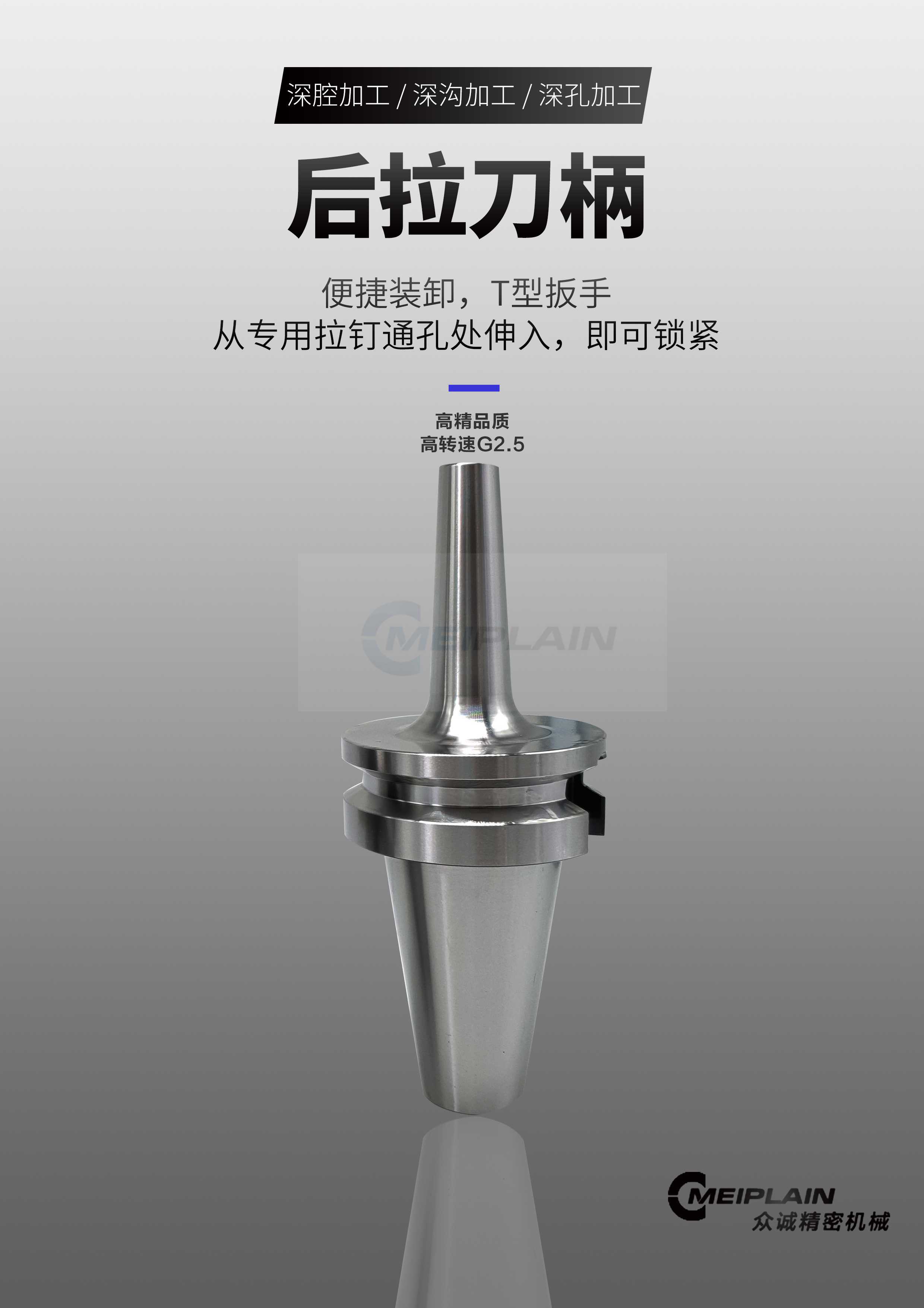 SDC后拉刀柄BT30 40 50高精高速深腔SDC6 8 12后拉式刀柄120L150L