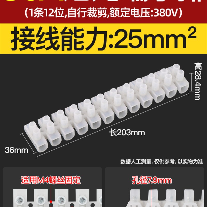 接线端子X3排铜接线器尼龙端子5A至150A电线连接器接线柱并线神器