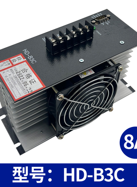 制袋机步进马达驱动器HBB3C/HDB3CM/DCSD310A/B3HL/B3D 220V输入