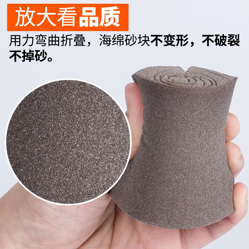 海绵砂块b木工工艺品模型油漆琥珀蜜蜡打磨抛光砂纸雕刻