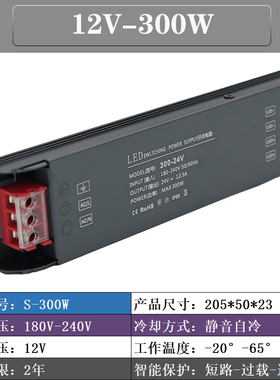 220v转12v24v家装线型灯开关电源灯带灯条200w400w灯箱工程变压器
