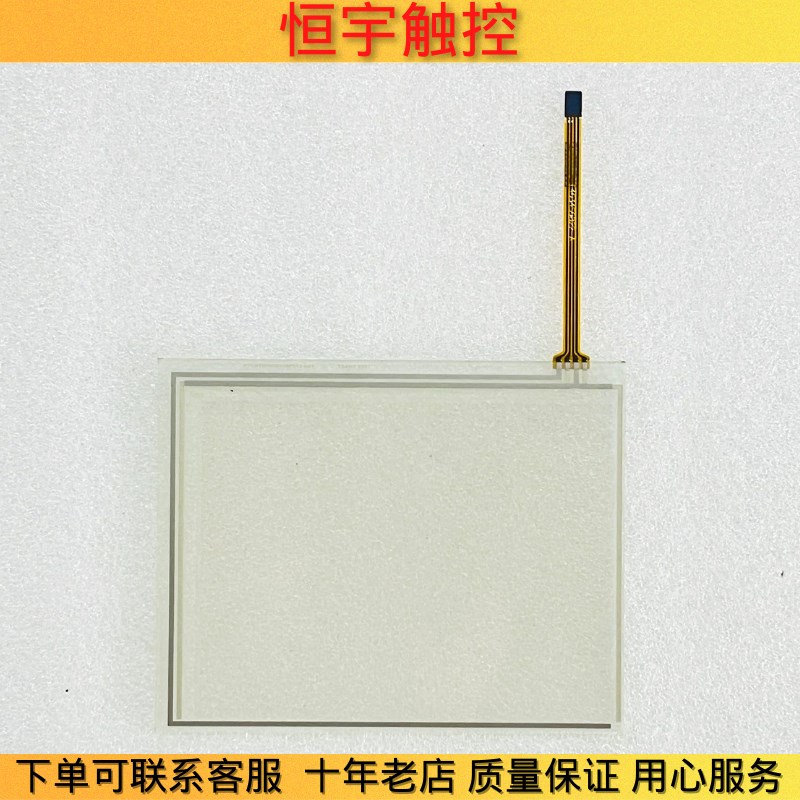 MT6056T MT6056T1WV触摸面板MT8056T外屏MT8056T1WV保护膜 液晶屏