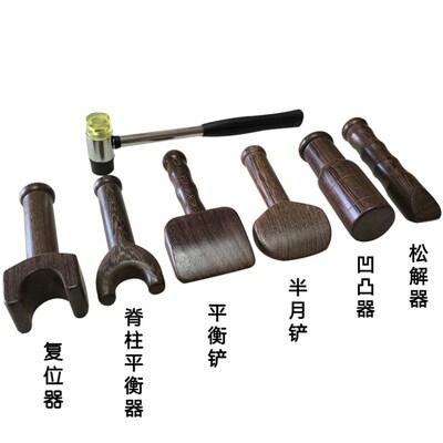 锤正锤击疗法工具正骨套中医矫正脊椎柱颈椎保健经络按摩锤复位器