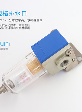 GF过滤器气动气源油水分离处理器GF200/300/400/600带支架