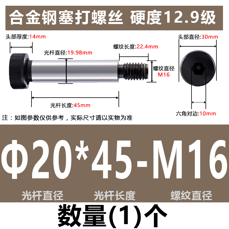12.9级塞打螺丝等高凸肩轴肩螺栓限位内六角螺丝m8m10m12m16m20