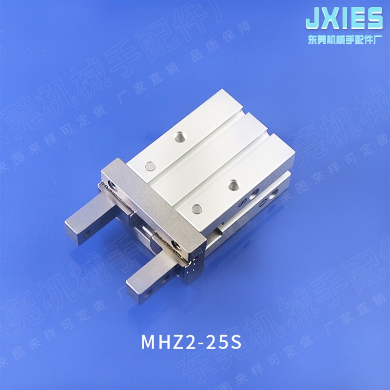 气动手指气缸平行夹MHZ2 10 16 20 25 32S/D机械手气缸夹爪夹紧器