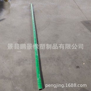 鹏景胶管保护套矿用51内径绿色保护套3米黑色橡胶软管厂家