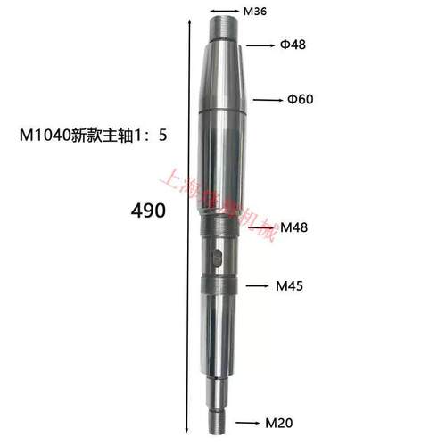 无锡机床厂MT1040A导轮主轴 砂轮主轴 轴瓦铜套 无心磨床配件