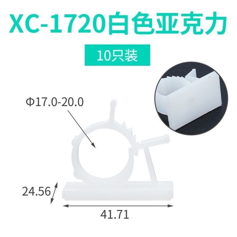 2分管3分管卡扣净水器水管支架4分软管免M钉管夹固定管卡气管夹子