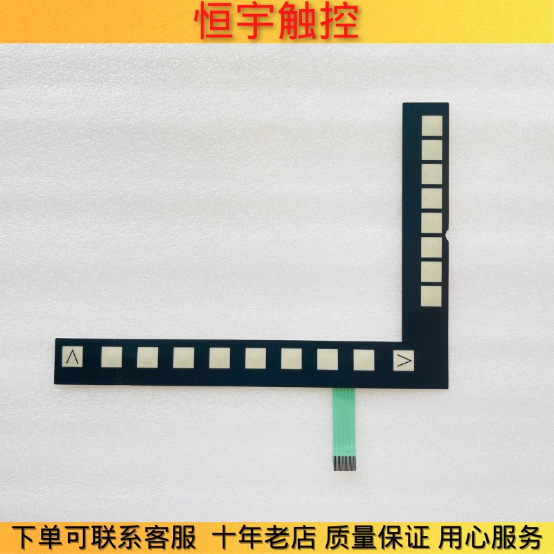 全新802DSL 6FC5610-0BA10-2AA1 6FC5610-0BB10-0AA1按键膜按键条