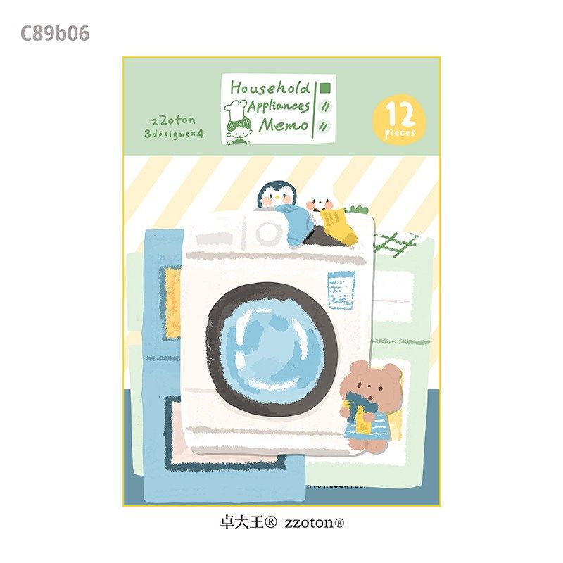 王卓【油彩系列家电帽注】机械装饰可爱手册异形内页,纺织面料/辅料/配套,其他纺织机械,淘宝优惠券,粉丝福利购,淘宝优惠卷