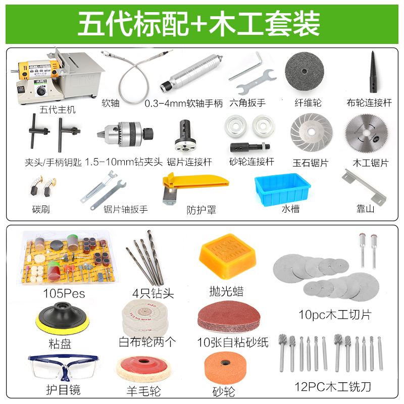 多功能玉石雕刻i机台磨机小型翡翠切割机台锯木工打磨抛光工具电