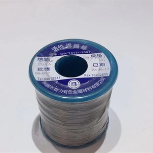 无锡群力焊锡丝 高活性少烟 高亮度 55度0.6 0.8 1.0 MM 净重500G