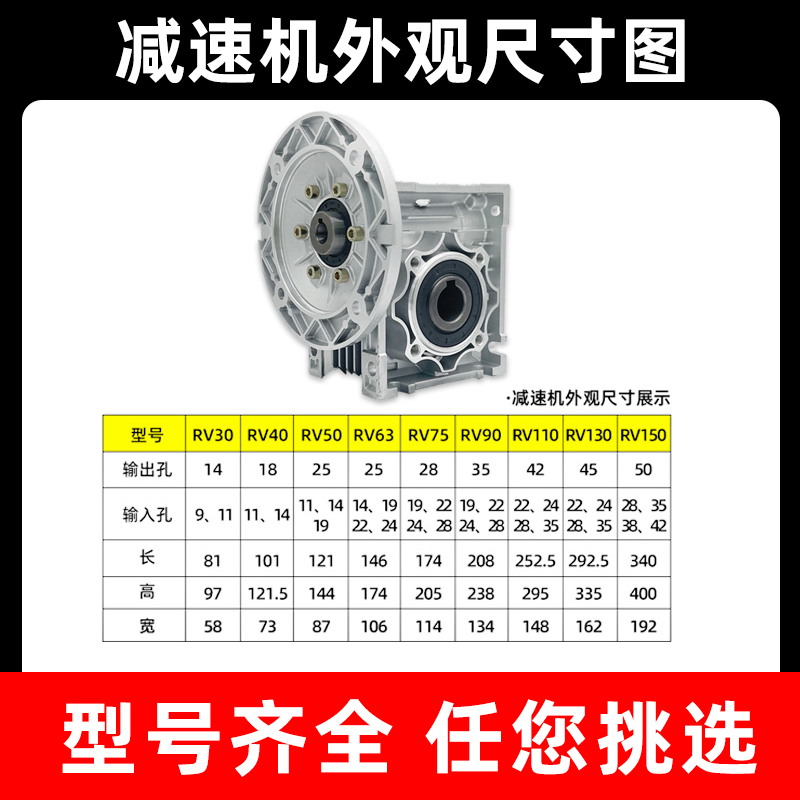 NRV-VS双输入轴减速机小型蜗轮蜗杆减速器立式齿轮变速箱