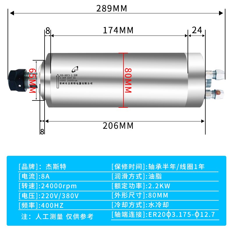 雕刻机主轴杰斯特380v木工广告石雕220v水冷主轴jst高速主轴电机