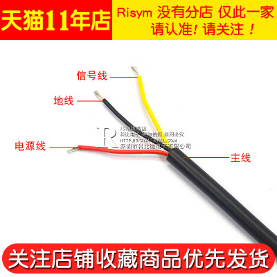 Risym DS18B20数字温度传感器探头水温探测线不锈钢封装防水型