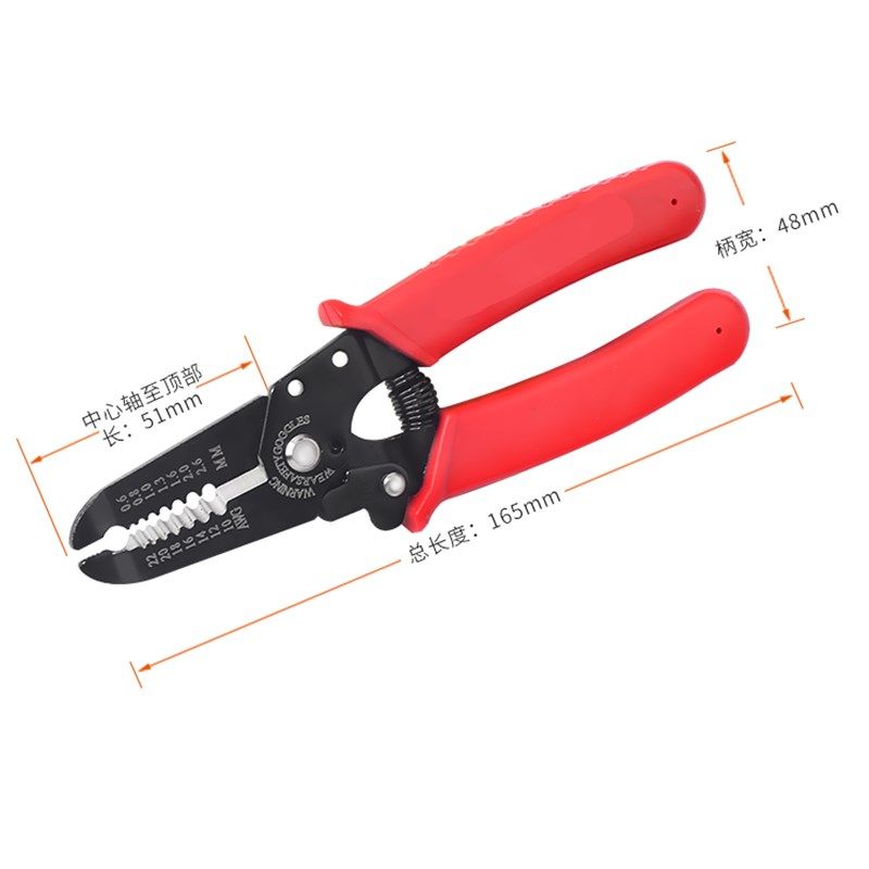 六合一多功能电工钳尖嘴钳专用钢丝压线钳扒皮拔线剥线钳剥线神器,搬运/仓储/物流设备,机械式停车设备（立体停车库）,淘宝优惠券,粉丝福利购,淘宝优惠卷