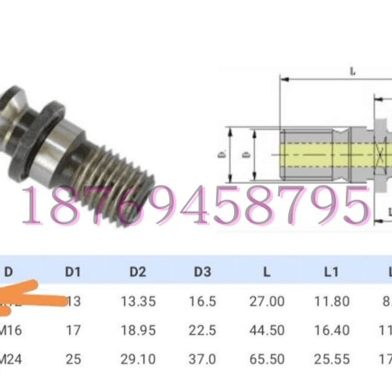 45度高精度ISO/DIS7388/2--1984B-40/50拉钉 总长44.5/65.5