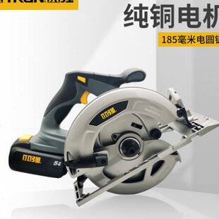 小强锂电电圆锯5415木工无刷电锯7寸充电手提圆盘锯手持式 切割机