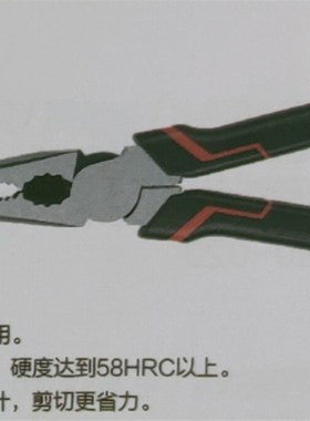 得力五金工具省力型日式尖嘴钳DL101J106 DL101108